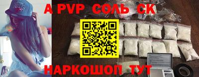дурь Комсомольск-на-Амуре