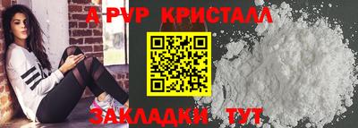 дурь Комсомольск-на-Амуре