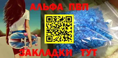 мефедрон Коммунар