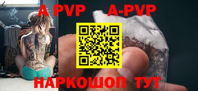 прущие крисы Наро-Фоминск