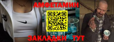 мефедрон Коммунар