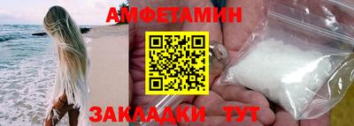 мефедрон Коммунар