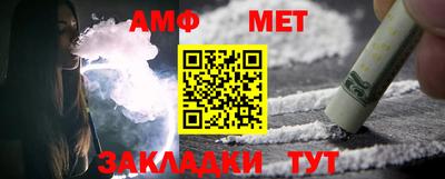 мефедрон Коммунар