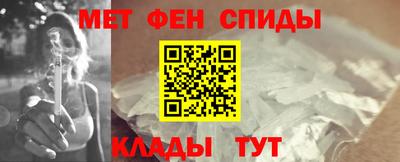 мескалин Нальчик
