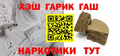 мефедрон Коммунар
