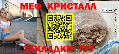 mdma Конаково