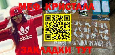 mdma Конаково