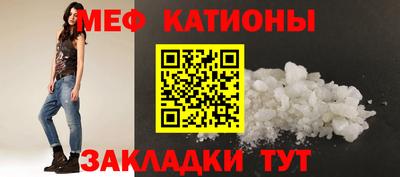 мефедрон Коммунар