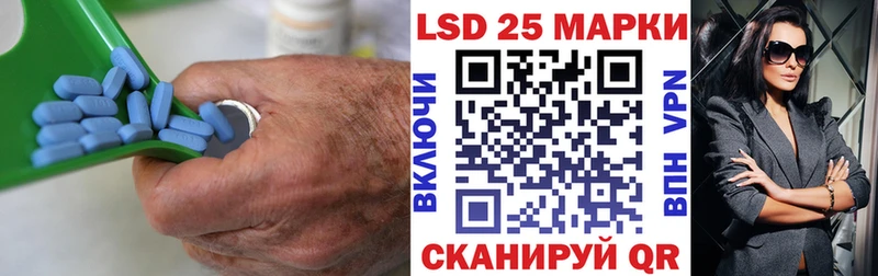 где можно купить Вологда LSD-25 экстази кислота