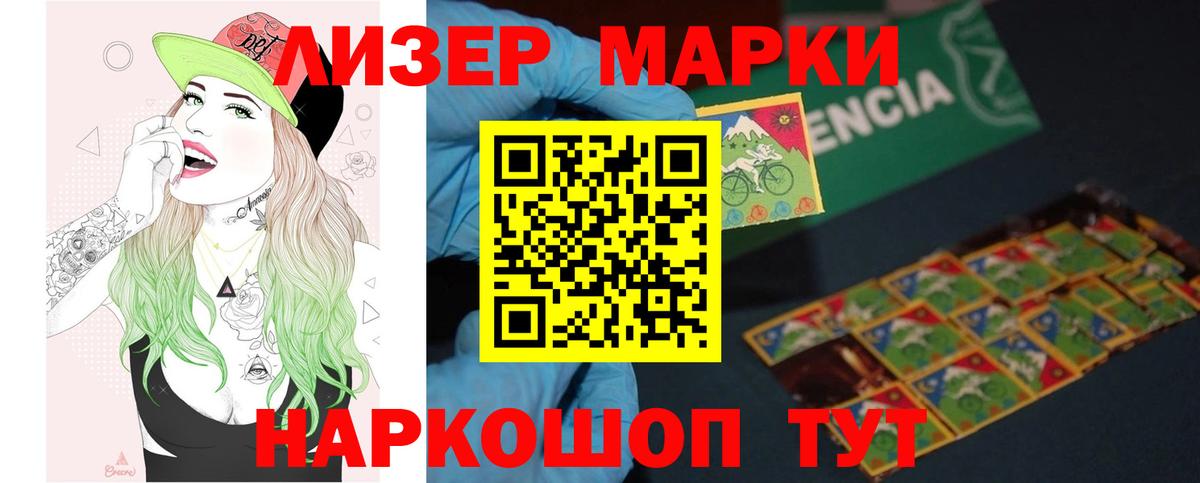 Кокаин Вологда