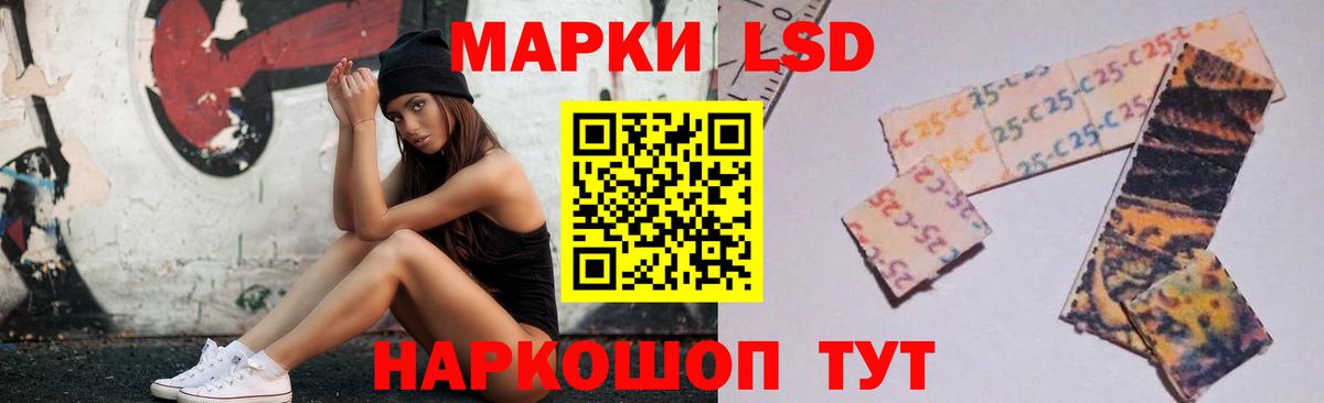 Вологда  ЛСД экстази кислота  Лсд 25 экстази кислота  Вход с VPN 