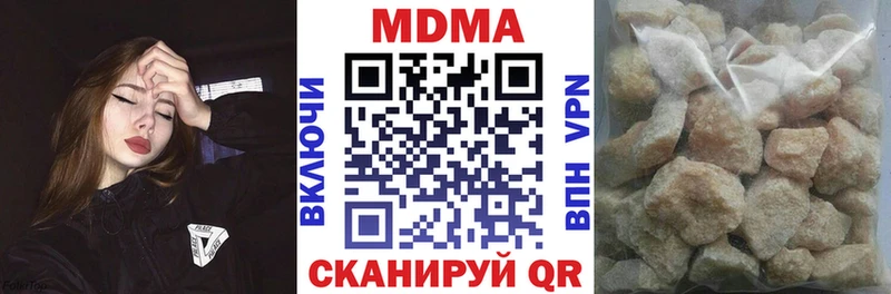 МДМА crystal  где продают наркотики  Вологда 