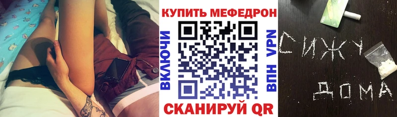 цены   Вологда  МЕФ мука 