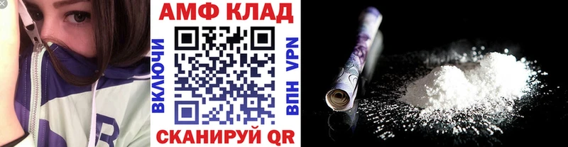 OMG маркетплейс  где купить наркотик  Вологда  МЕТАМФЕТАМИН винт 