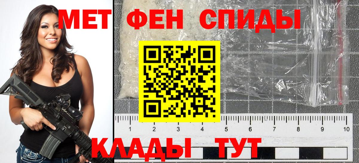 Каннабис  ГАШ  Вход с VPN  MDMA  Вологда  МЕФ кристаллы  КОКАИН  Альфа ПВП СОЛЬ  
