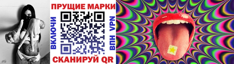Марки NBOMe 1500мкг  где продают наркотики  Вологда 