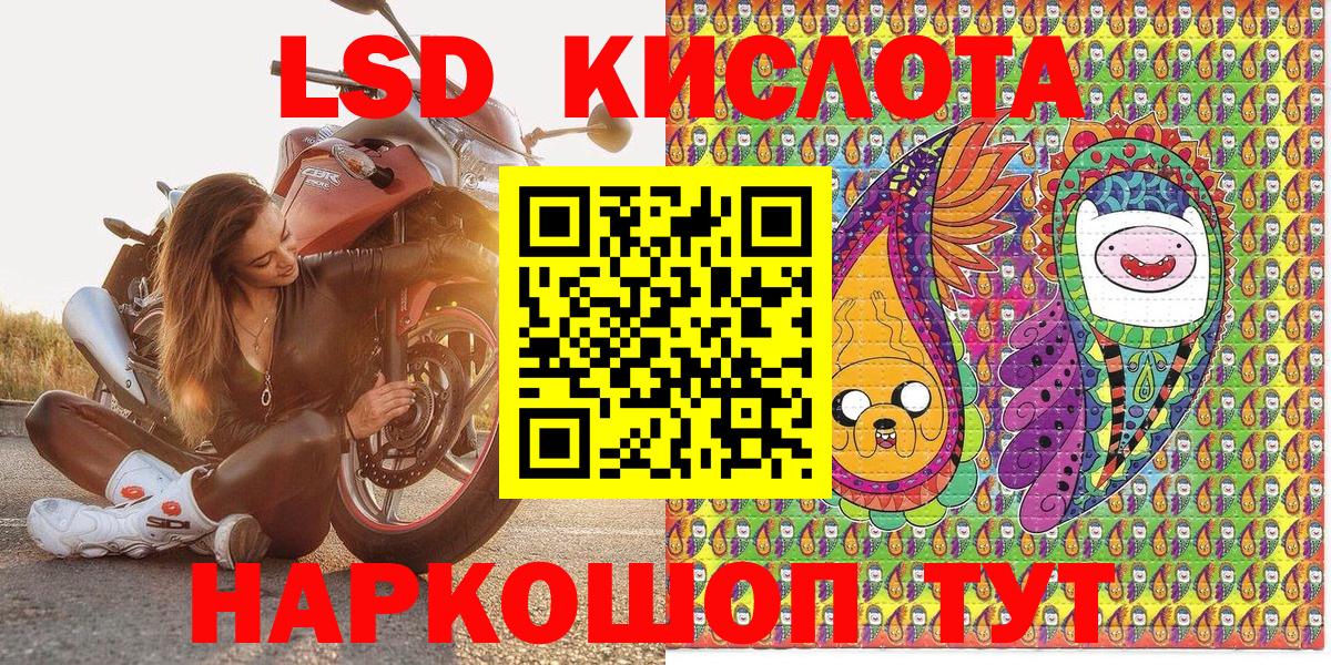 Марки 25I-NBOMe 1,5мг  Марки 25I-NBOMe  Вологда  Вход с VPN 