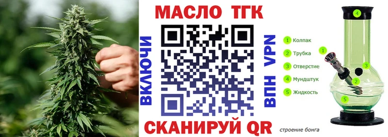 блэк спрут зеркало  Вологда  дарк нет официальный сайт  наркошоп  ТГК вейп 