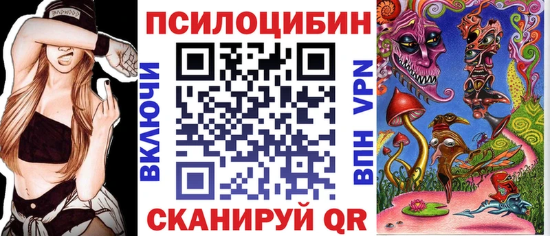 Галлюциногенные грибы ЛСД  закладки  mega как зайти  Вологда 