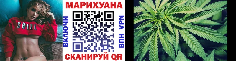 Марихуана MAZAR  купить наркотики цена  Вологда 