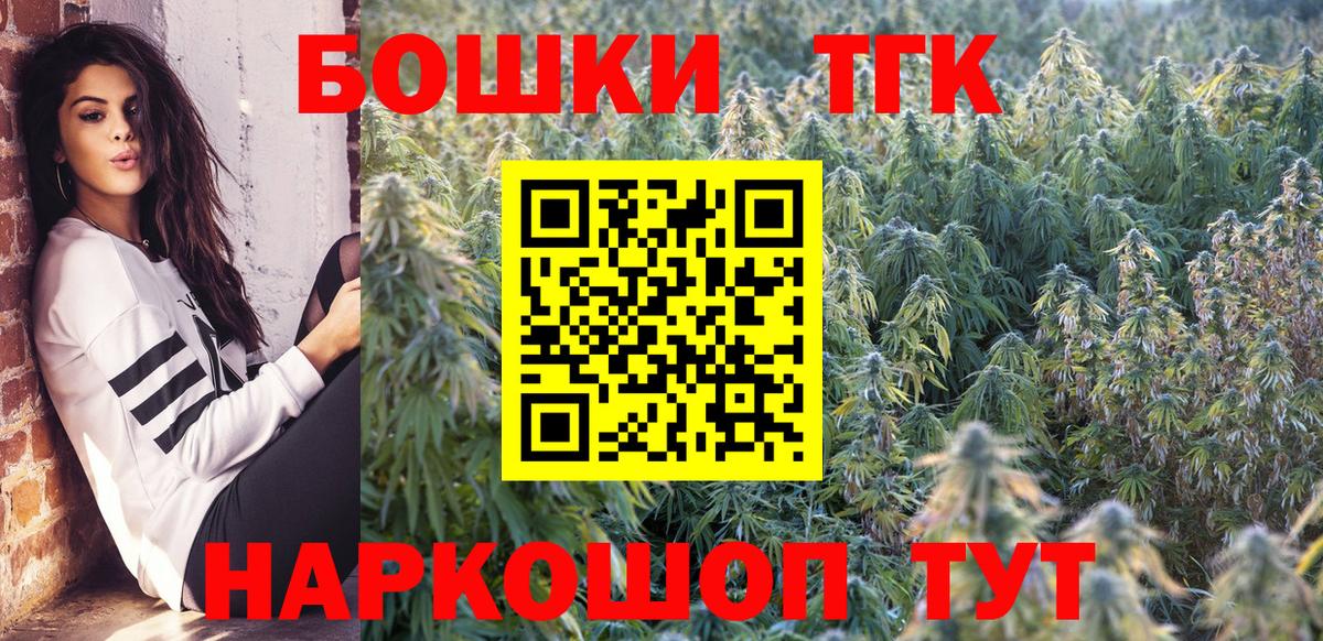 Бошки Шишки VHQ Вологда